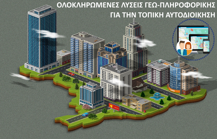 GIS CLOUD SOLUTIONS FOR LOCAL AND REGIONAL GOVERNMENT